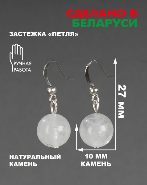 Изображение товара Серьги Wolves Элитный Горный хрусталь 40941 №1