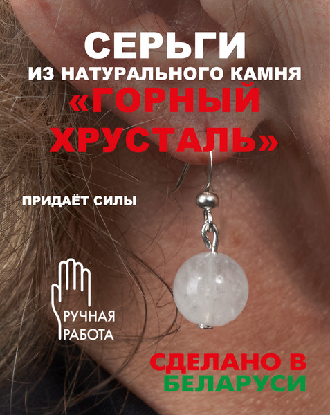Изображение товара Серьги Wolves Элитный Горный хрусталь 40941 №1