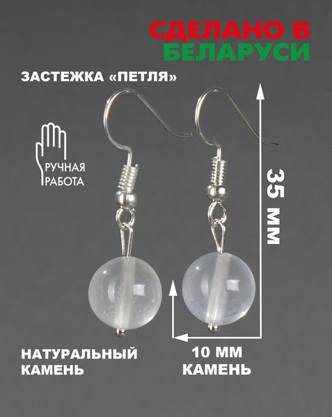 Изображение товара Серьги Wolves Элитный Горный хрусталь 40942 №2
