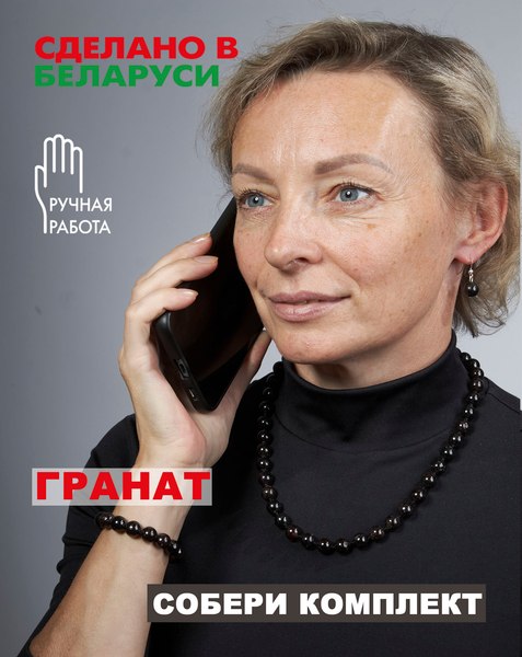 Изображение товара Серьги Wolves Элитный Гранат 40945 №1