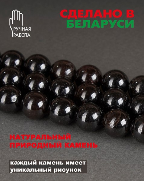 Изображение товара Серьги Wolves Элитный Гранат 40945 №1