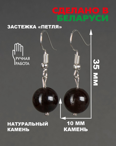 Изображение товара Серьги Wolves Элитный Гранат 40946 №2