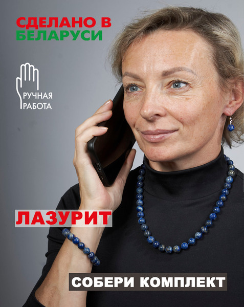 Изображение товара Серьги Wolves Элитный Лазурит 40949 №1