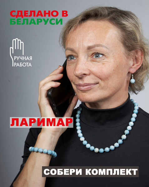 Изображение товара Серьги Wolves Элитный Ларимар 40954 №2