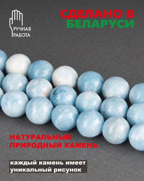 Изображение товара Серьги Wolves Элитный Ларимар 40954 №2