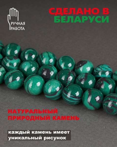 Изображение товара Серьги Wolves Элитный Малахит 40957 №1