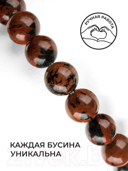 Изображение товара Серьги Wolves Элитный Обсидиан 40965 №1