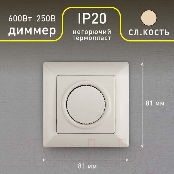 Изображение товара Диммер INTRO Solo 4-401-02 / Б0053706 (слоновая кость)