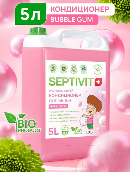 Изображение товара Кондиционер для белья Septivit Bubble Gum (5л)