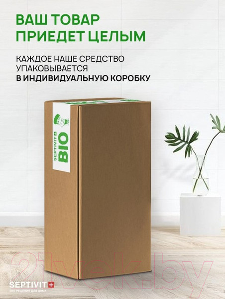 Изображение товара Кондиционер для белья Septivit Bubble Gum (5л)