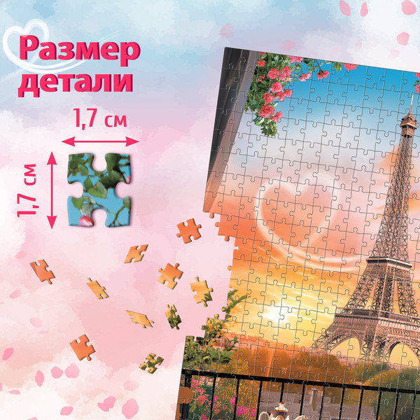 Изображение товара Пазл Puzzle Time Волшебное настроение / 9863009 (500эл)