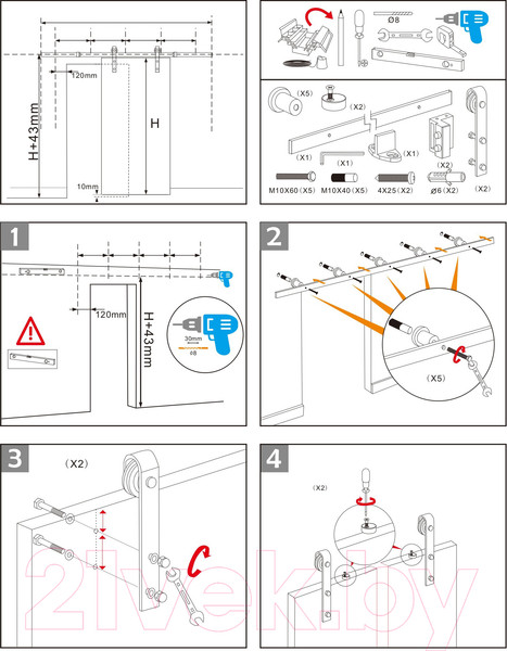 Изображение товара Комплект фурнитуры для раздвижных дверей Юнива Классика BDHB01P/1.8