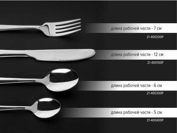 Изображение товара Набор столовых ножей Perfecto Linea Majestic 21-400100P (4шт)