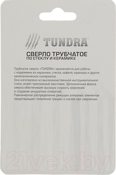Изображение товара Коронка Tundra 1935845