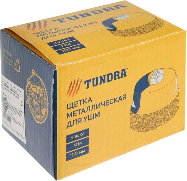 Изображение товара Щетка для электроинструмента Tundra 1032341