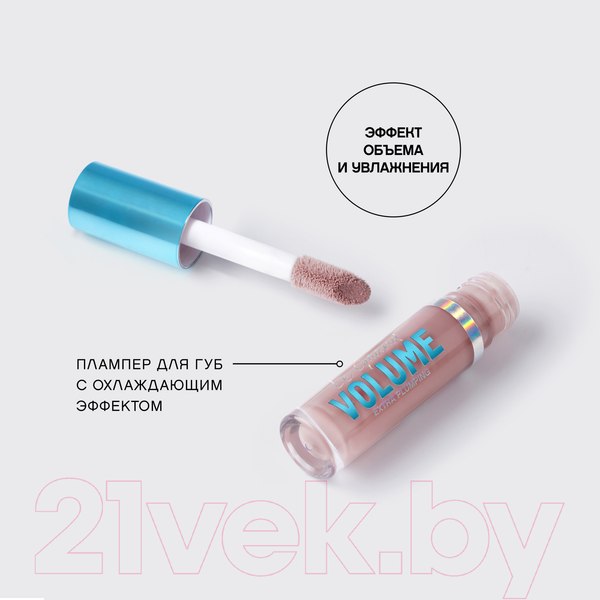Изображение товара Блеск для губ Vivienne Sabo Le Grande Volume Extra Plumping тон 01 Нюдовый (3мл)