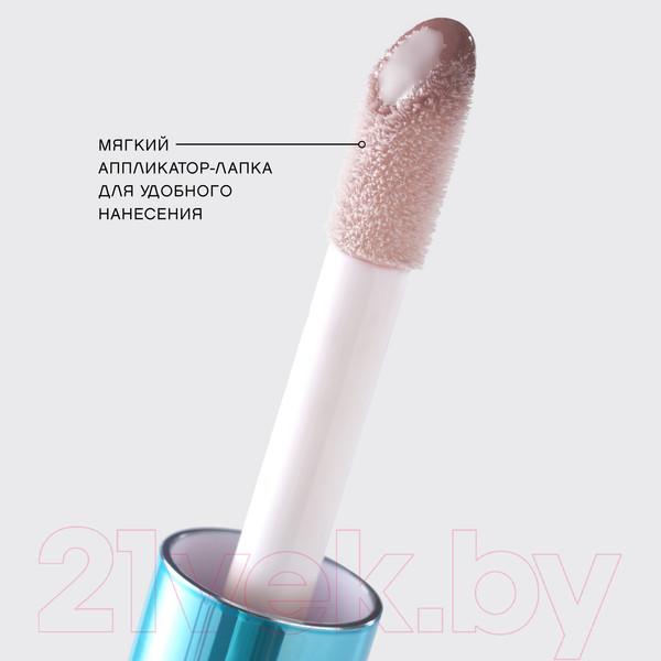 Изображение товара Блеск для губ Vivienne Sabo Le Grande Volume Extra Plumping тон 01 Нюдовый (3мл)