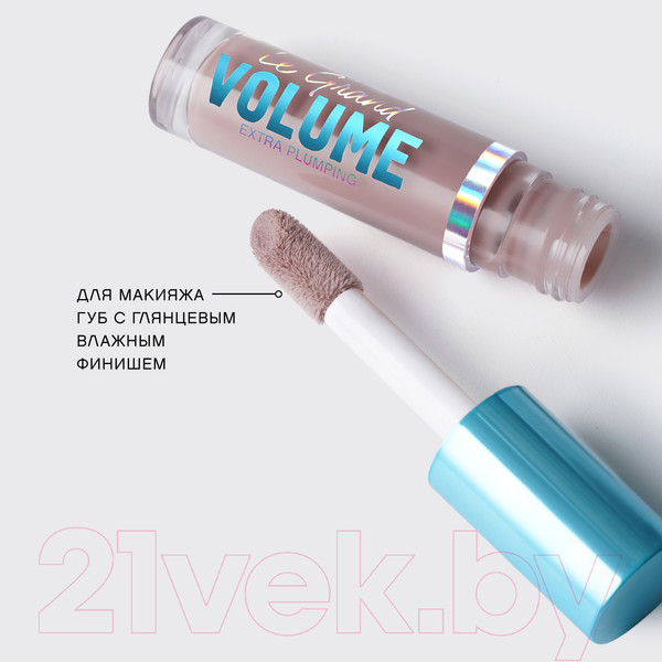 Изображение товара Блеск для губ Vivienne Sabo Le Grande Volume Extra Plumping тон 01 Нюдовый (3мл)