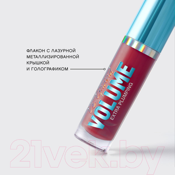 Изображение товара Блеск для губ Vivienne Sabo Le Grande Volume Extra Plumping тон 05 Красный (3мл)