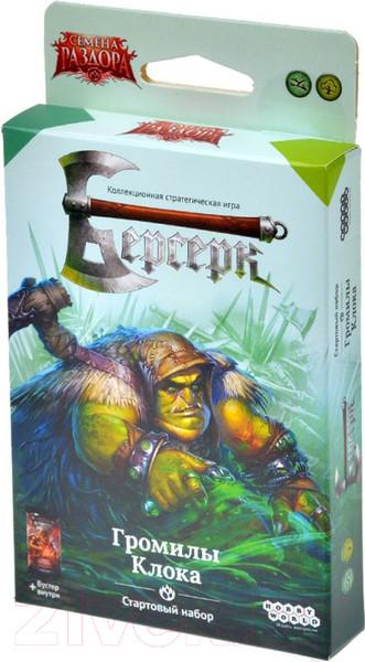 Изображение товара Настольная игра Мир Хобби Берсерк. Семена раздора. Старт-й набор Громилы Клока / 915793