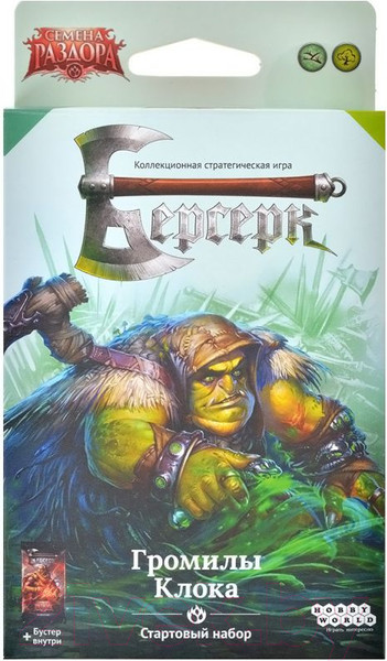 Изображение товара Настольная игра Мир Хобби Берсерк. Семена раздора. Старт-й набор Громилы Клока / 915793