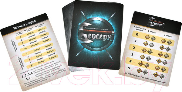 Изображение товара Настольная игра Мир Хобби Берсерк. Семена раздора. Старт-й набор Громилы Клока / 915793