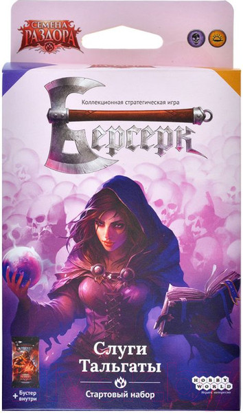 Изображение товара Настольная игра Мир Хобби Берсерк. Семена раздора. Старт-й набор Слуги Тальгаты / 915794