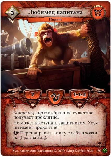 Изображение товара Настольная игра Мир Хобби Берсерк. Семена раздора. Старт-й набор Слуги Тальгаты / 915794