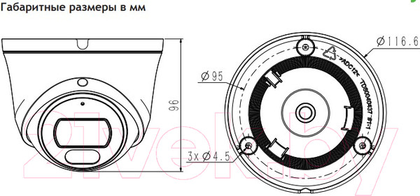 Изображение товара IP-камера Tiandy TC-C34XS I3W/E/Y/2.8mm/V4.2