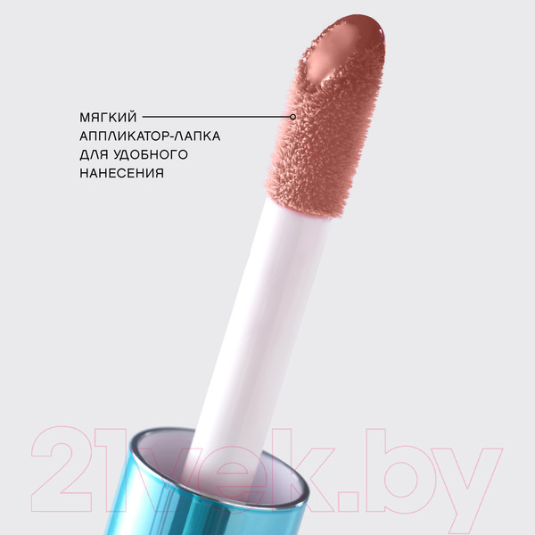 Изображение товара Блеск для губ Vivienne Sabo Le Grande Volume Extra Plumping тон 02 Персиковый (3мл)