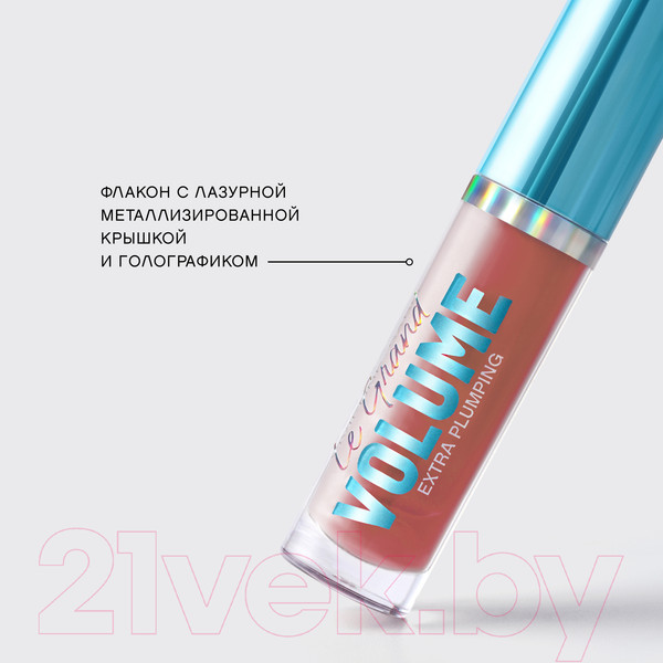Изображение товара Блеск для губ Vivienne Sabo Le Grande Volume Extra Plumping тон 02 Персиковый (3мл)