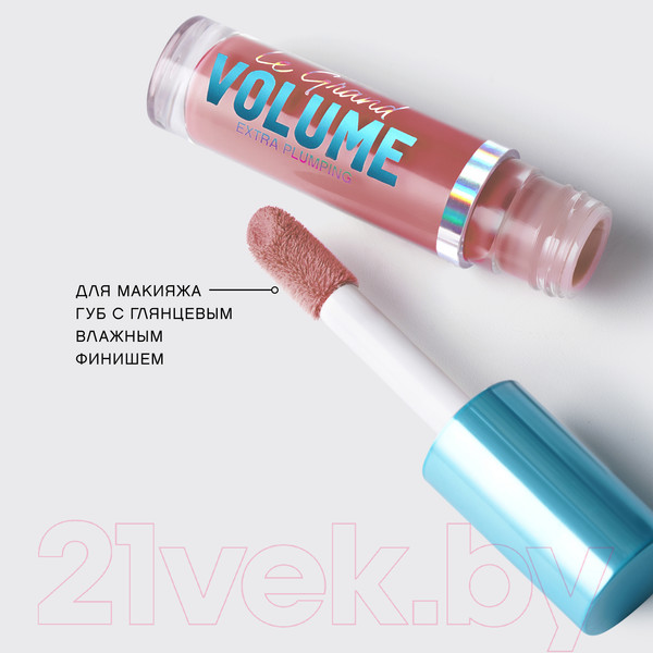 Изображение товара Блеск для губ Vivienne Sabo Le Grande Volume Extra Plumping тон 02 Персиковый (3мл)