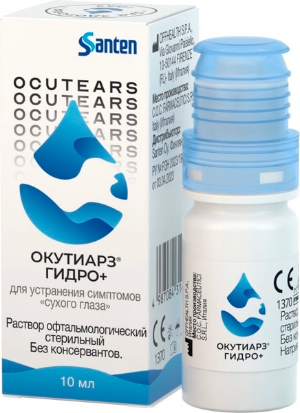 Изображение товара Капли для глаз Santen Окутиарз Гидро+ (10мл)