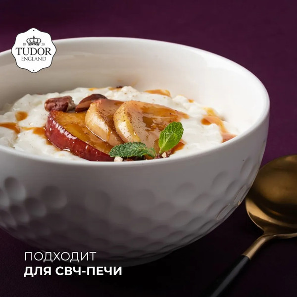 Изображение товара Салатник Tudor England TU3575-2