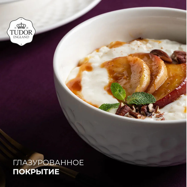 Изображение товара Салатник Tudor England TU3575-2