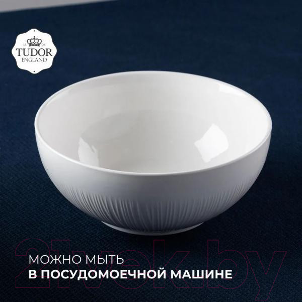 Изображение товара Салатник Tudor England TU3087 