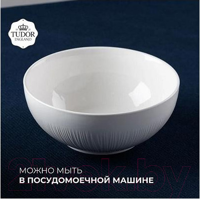 Изображение товара Салатник Tudor England TU3087-1