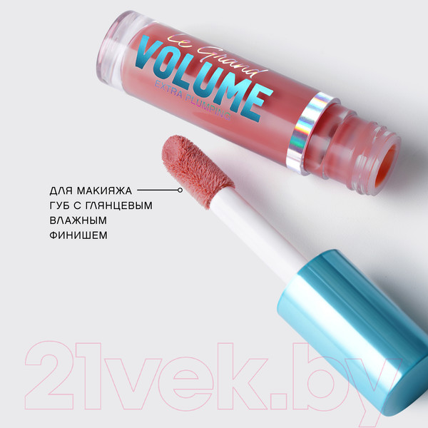 Изображение товара Блеск для губ Vivienne Sabo Le Grande Volume Extra Plumping тон 03 Холодный розовый (3мл)