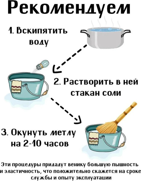 Изображение товара Веник для уборки Рыжий кот 106954