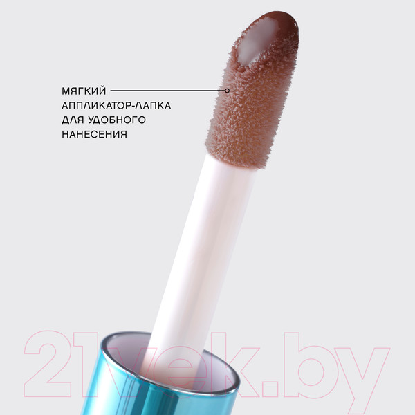 Изображение товара Блеск для губ Vivienne Sabo Le Grande Volume Extra Plumping тон 04 Коричневый (3мл)