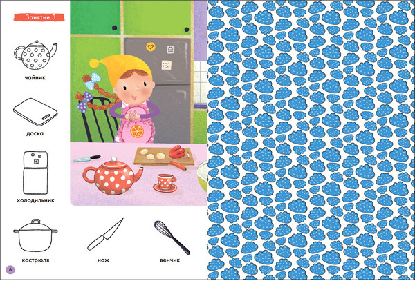 Изображение товара Набор развивающих книг Мозаика-Синтез Школа Семи Гномов. Окружающий мир 1+ / МС13923