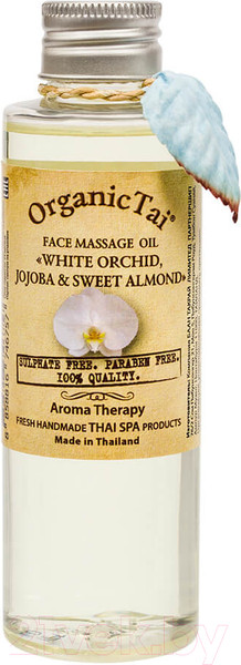 Изображение товара Масло для лица Organic Tai Белая орхидея, жожоба и сладкий миндаль Массажное (120мл)