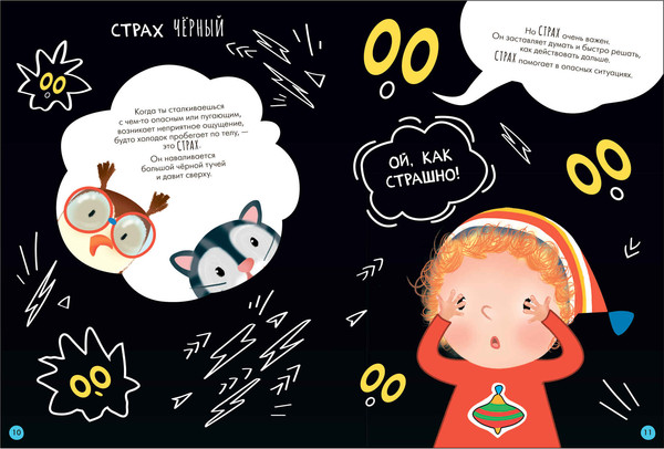 Изображение товара Набор развивающих книг Мозаика-Синтез Школа Семи Гномов. Окружающий мир 3+ / МС13925