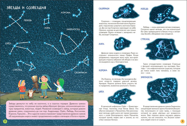 Изображение товара Набор развивающих книг Мозаика-Синтез Школа Семи Гномов. Окружающий мир 4+ / МС13926