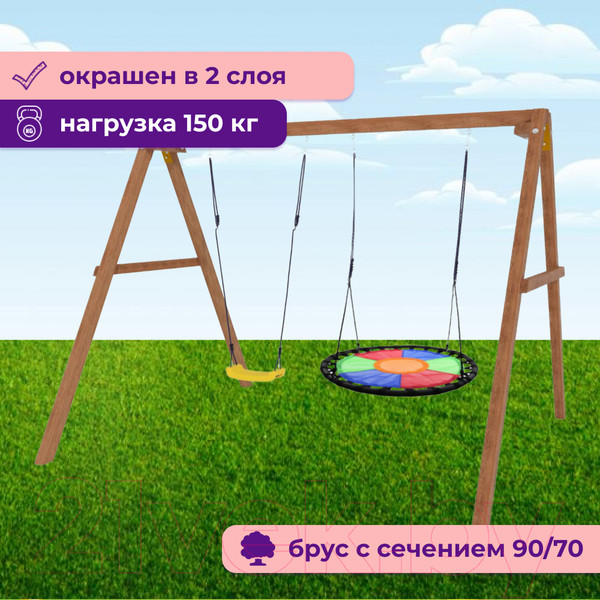 Изображение товара Качели National Tree Company Деревянные с гнездом Свиби / Р911-33 (разноцветный)