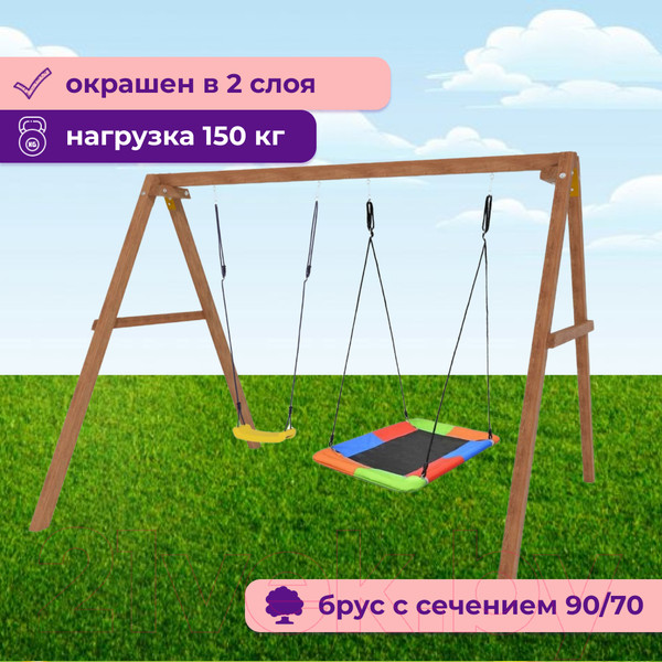 Изображение товара Качели National Tree Company Деревянные с гнездом Лодочка / Р911-35 (разноцветный)