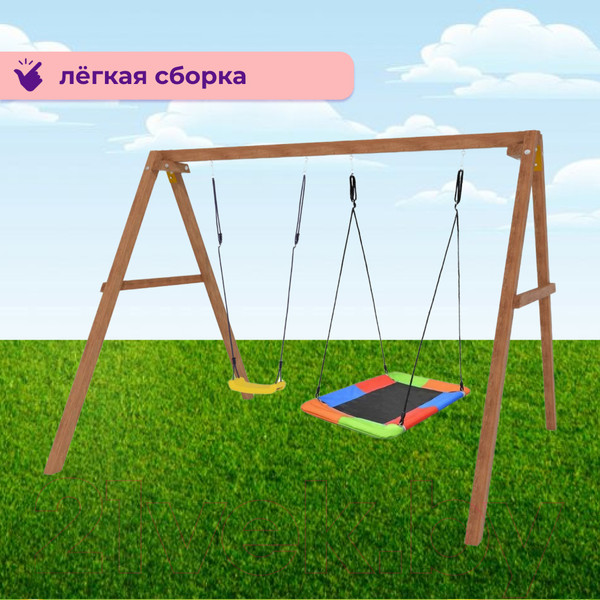 Изображение товара Качели National Tree Company Деревянные с гнездом Лодочка / Р911-35 (разноцветный)