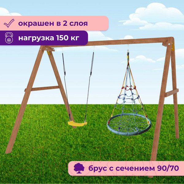 Изображение товара Качели National Tree Company Деревянные с гнездом с паутинкой / Р911-36