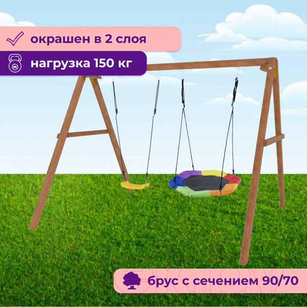 Изображение товара Качели National Tree Company Деревянные с гнездом Гексагон / Р911-37
