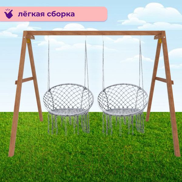 Изображение товара Качели National Tree Company Деревянные с подвесными креслами / Р911-39 (серый)
